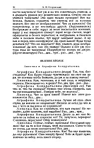 Wybrane dzieła (komplet w dwóch tomach)