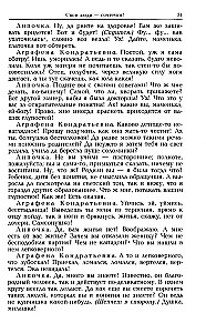 Wybrane dzieła (komplet w dwóch tomach)