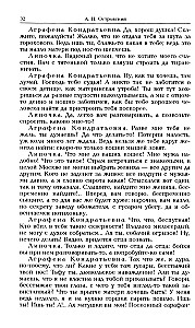 Wybrane dzieła (komplet w dwóch tomach)