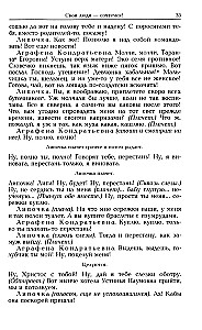 Wybrane dzieła (komplet w dwóch tomach)