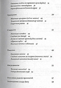 Cesarzowski ucztów dla każdego