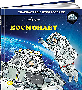 Kosmonauta
