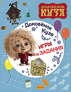 Domowy Kubuś. Gry i zadania
