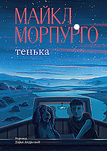 Cieńka