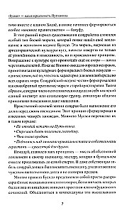 Bushido: kodeks honoru samuraja