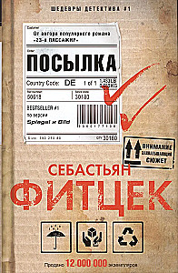 Przesyłka
