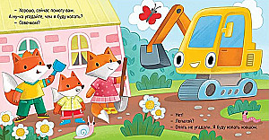 The Adventures of Little Cars. The Excavator Helps the Kids