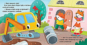 The Adventures of Little Cars. The Excavator Helps the Kids