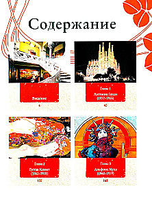 Masterpieces of Modernism