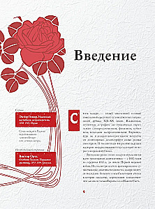 Masterpieces of Modernism