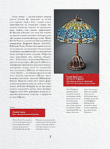 Masterpieces of Modernism