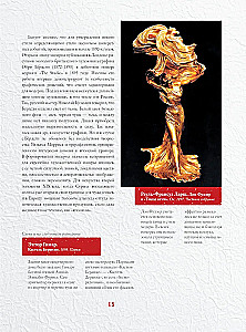 Masterpieces of Modernism