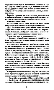 45. równoleżnik