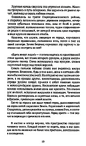 45. równoleżnik