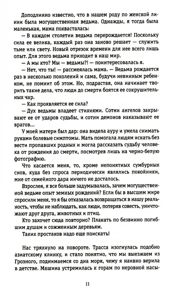 45. równoleżnik