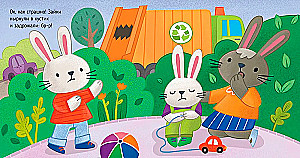 The Adventures of Little Cars. The Garbage Truck Finds Friends