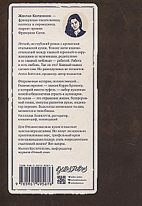Wysoka kuchnia