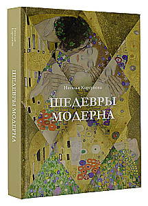 Masterpieces of Art Nouveau