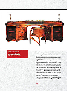 Masterpieces of Art Nouveau
