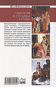 Napoleon i jego damy serca