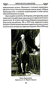Napoleon i jego damy serca