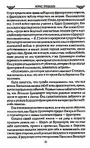 Napoleon i jego damy serca
