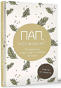 Tato, porozmawiajmy? Odpowiedzi w sekrecie