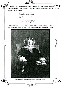 Żywy Puszkin. Codzienne życie wielkiego poety