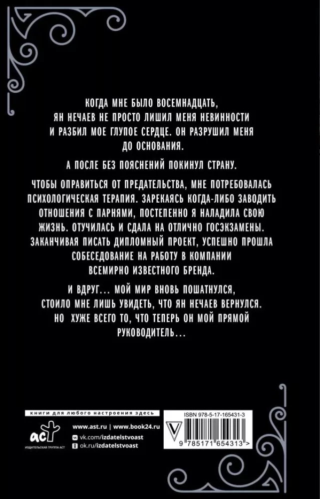 Jesteś wszystkim