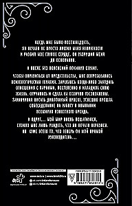 Jesteś wszystkim