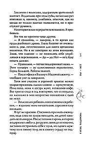 Jesteś wszystkim