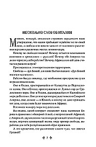Нельская башня