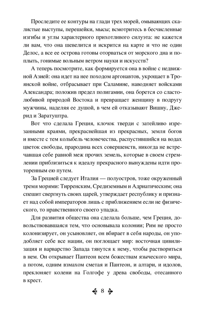 Нельская башня