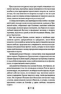 Нельская башня