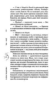 Jesteś wszystkim