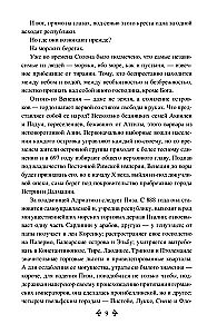 Нельская башня