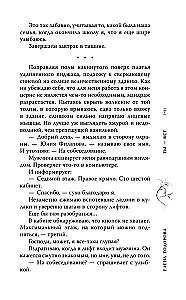Jesteś wszystkim