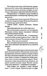 Jesteś wszystkim