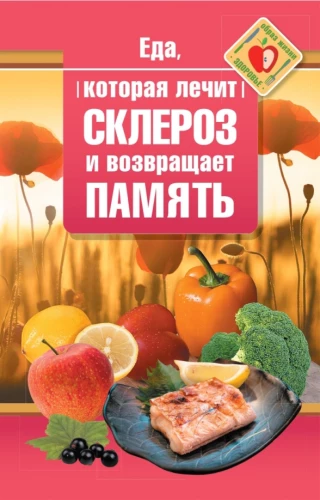 Food that heals sclerosis and restores memory