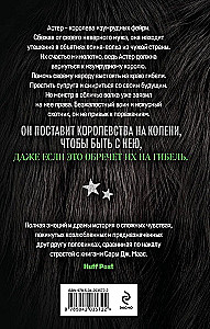 Wilk i dziki kwiat