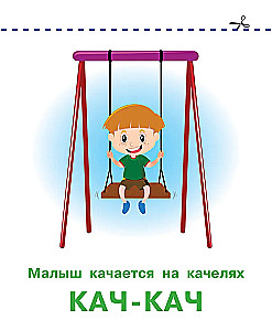 Naśladowania