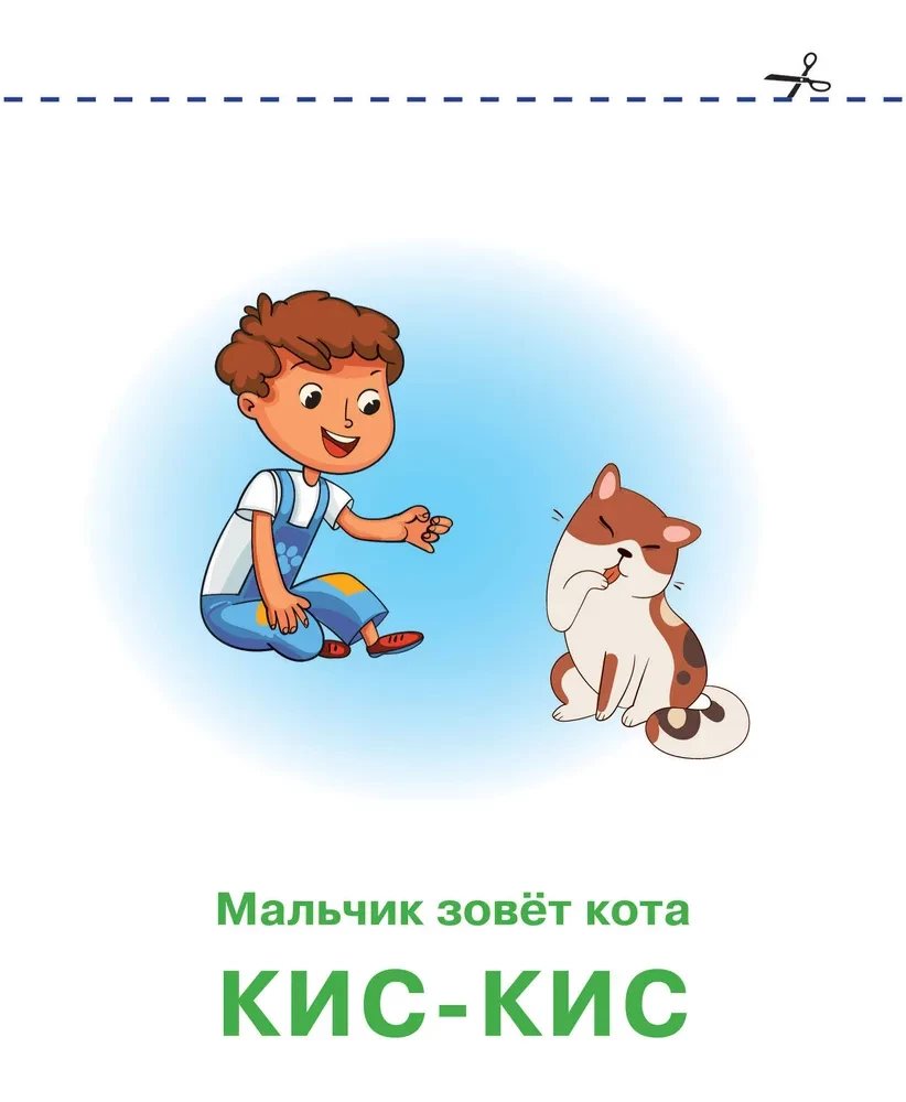 Naśladowania