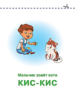 Naśladowania