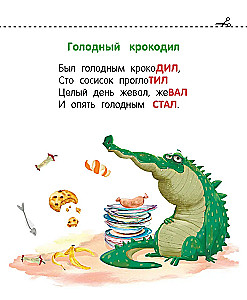 Bąbelki
