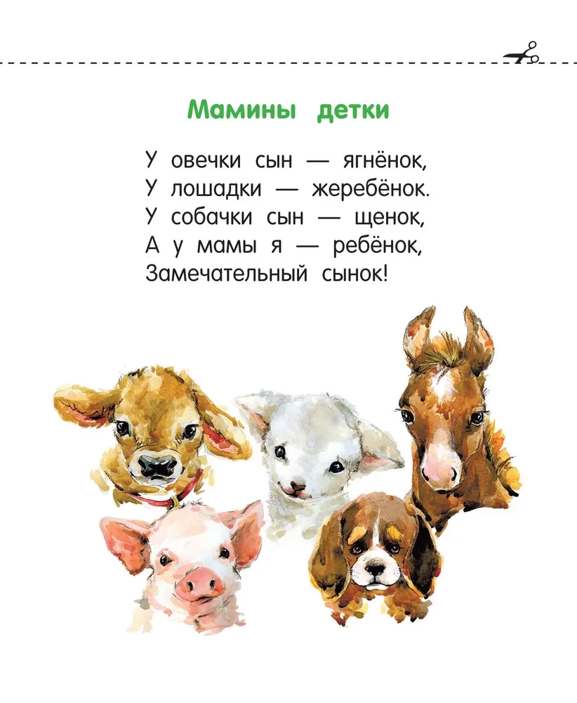 Bąbelki