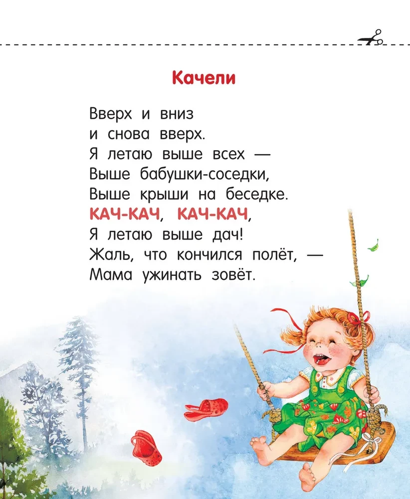 Bąbelki