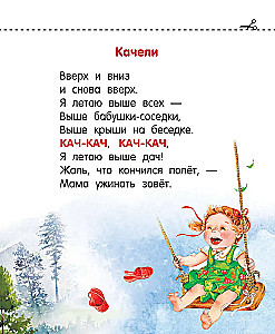 Bąbelki