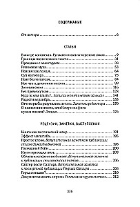Cel poezji