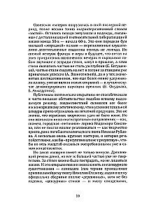 Cel poezji