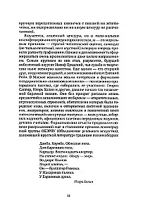 Cel poezji